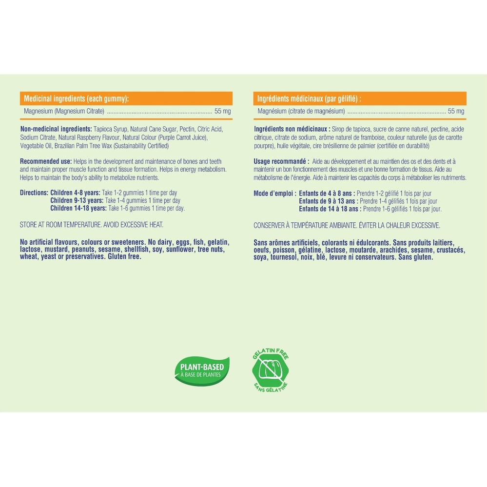 Allkidz Magnesium Gummies 80s, plant-based gelatin-free magnesium supplement for kids