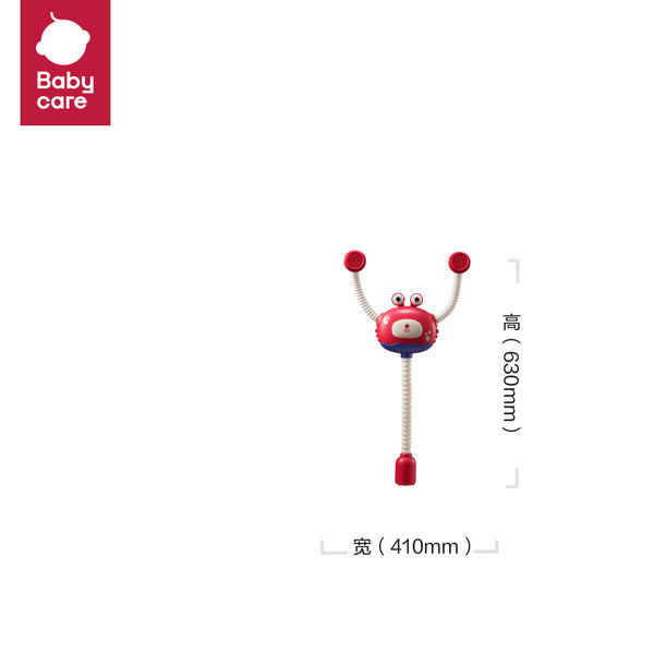 BC Babycare Electric Shower Water Toy Crab, red and white with flexible arms for bath time fun