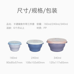 Bc Babycare Portable Travel Food Bowl