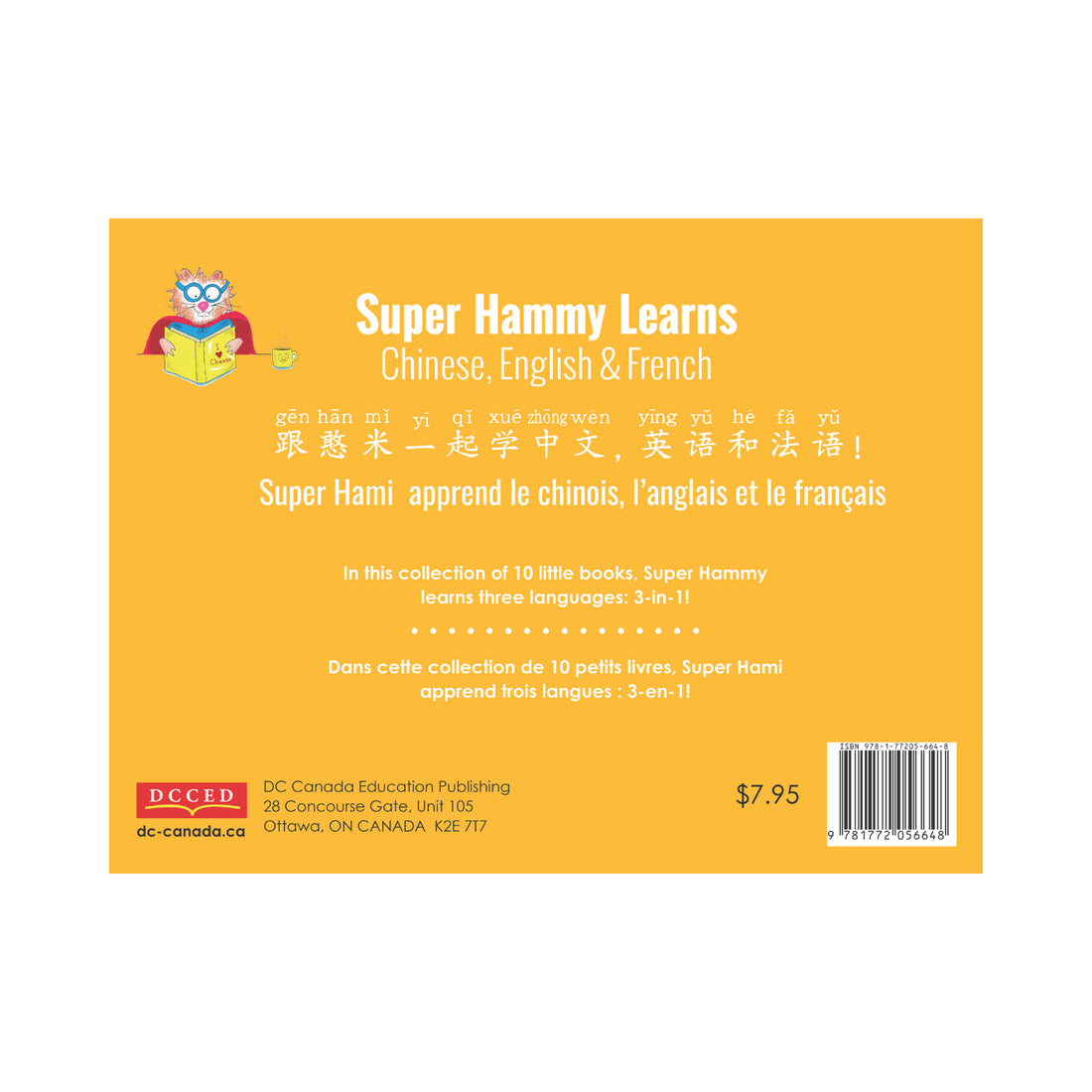Here Comes Super Hammy - back cover of the trilingual printed book