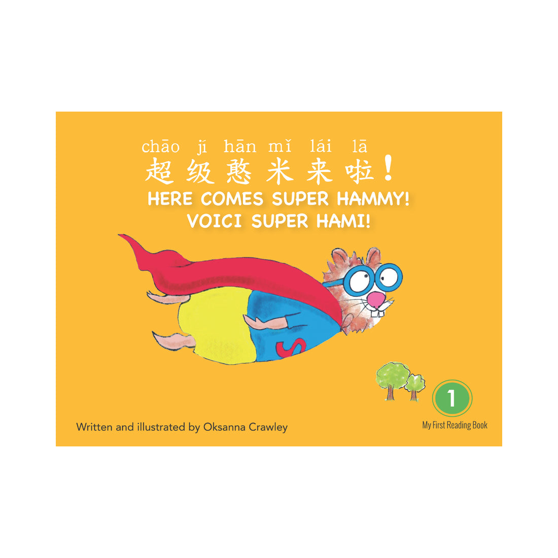 Here Comes Super Hammy - front cover in Chinese, English and French