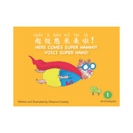 DC Canada Super Hammy Learns Chinese, English and French - Set of 10 Books