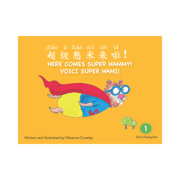 DC Canada Super Hammy Learns Chinese, English and French - Set of 10 Books