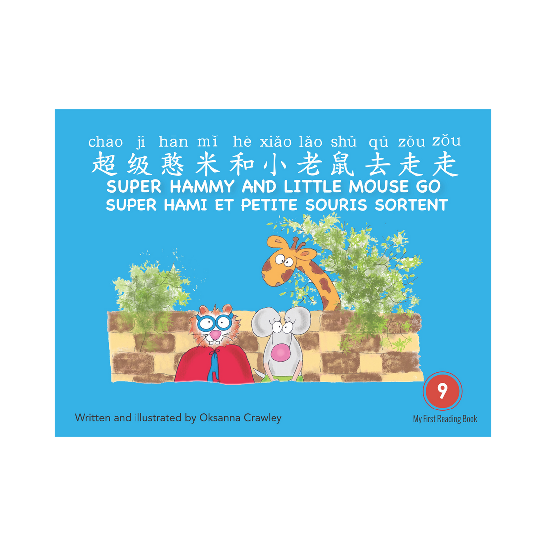 Super Hammy and Little Mouse Go - front cover in Chinese, English and French
