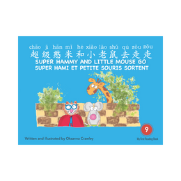 DC Canada Super Hammy Learns Chinese, English and French - Set of 10 Books