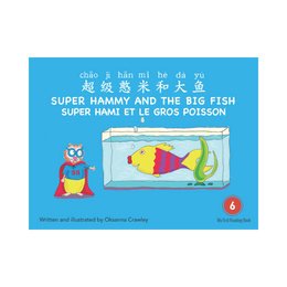 DC Canada Super Hammy Learns Chinese, English and French - Set of 10 Books