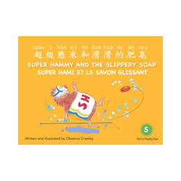 DC Canada Super Hammy Learns Chinese, English and French - Set of 10 Books