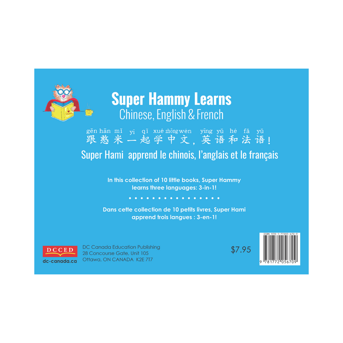 Super Hammy Is Cooking - back cover of the trilingual printed book