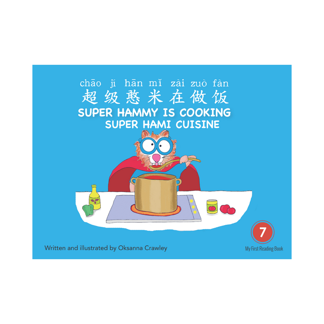 Super Hammy Is Cooking - front cover in Chinese, English and French