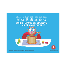 DC Canada Super Hammy Learns Chinese, English and French - Set of 10 Books
