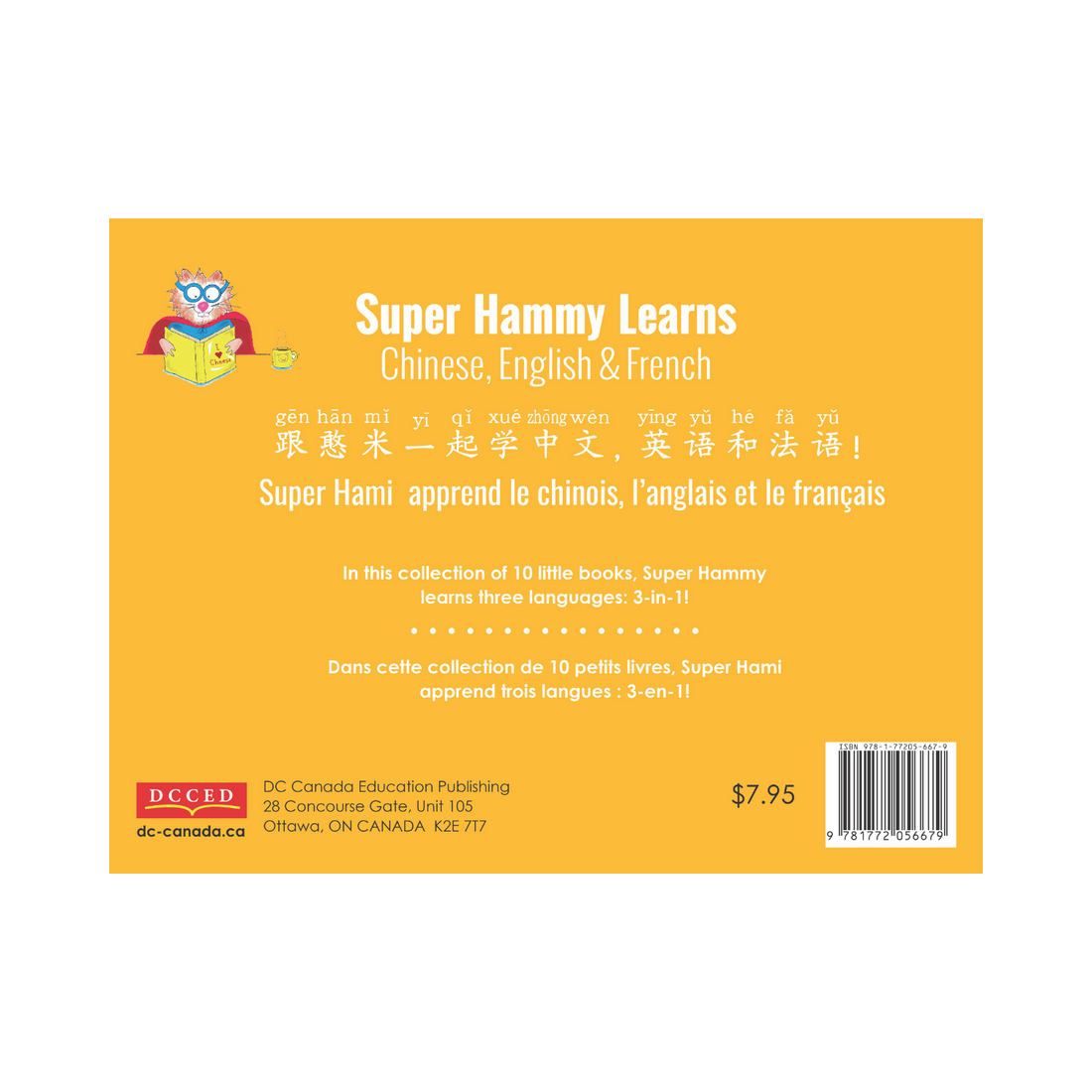 Super Hammy's Birthday - back cover of the trilingual printed book