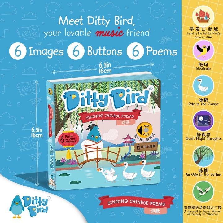 Ditty Bird Singing Chinese Poems box in bright blue showing 6 images, 6 buttons, and 6 poems.