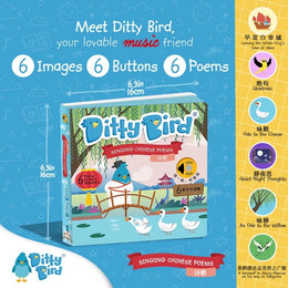 Ditty Bird Sound Book Chinese Poems USB-C Rechargeable