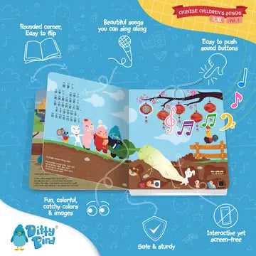 Ditty Bird Sound Book Chinese Songs USB-C Rechargeable with bright pages; a child presses sound buttons as music plays.