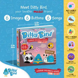 Ditty Bird Sound Book Chinese Songs Vol 2 USB-C Rechargeable