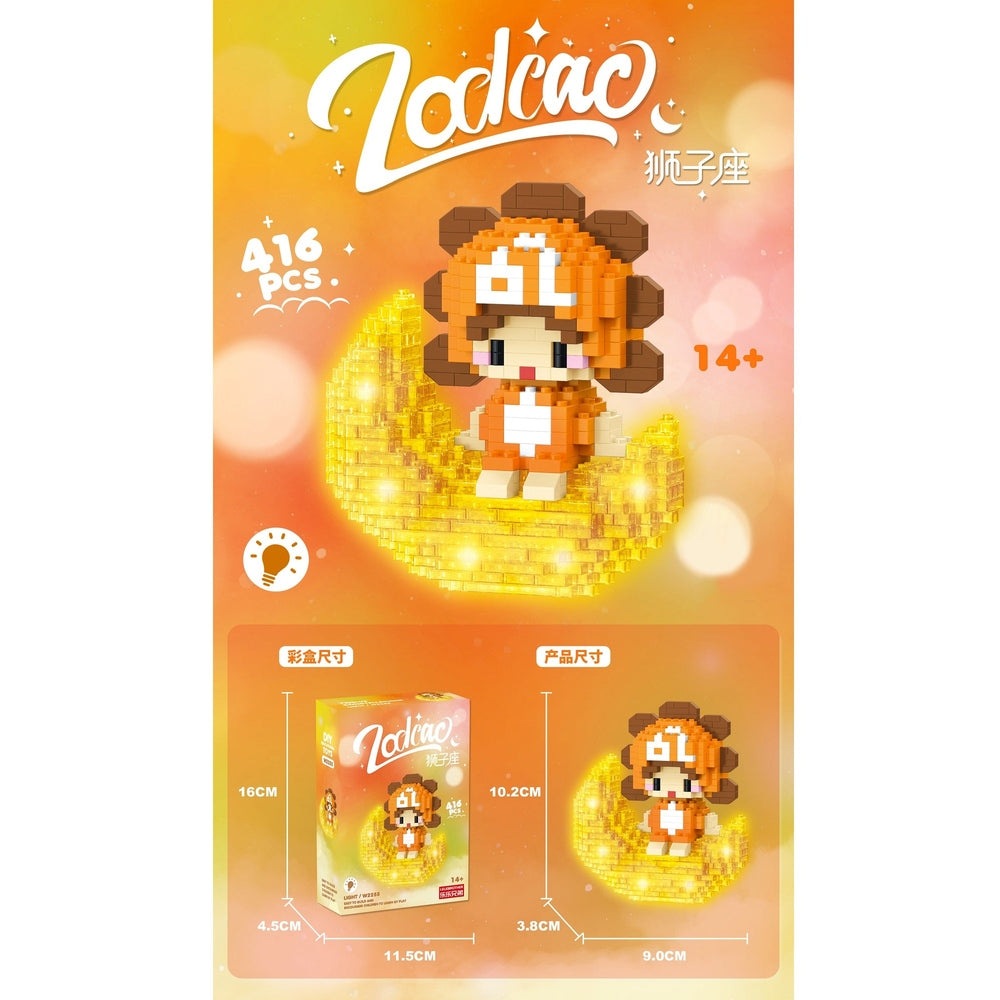 Puzzle Leo 416pcs by Handsome Toys; orange lion figure on glowing golden crescent base