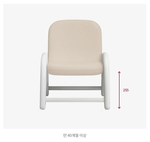 Cream Atti chair at 255 mm seat height, illustrated for children around 40 months and older.