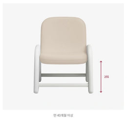 iloom Atti I Kids Two-Height Chair
