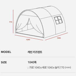 Iloom Cabin Kids Tent