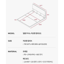 Iloom Cusino Low Floor Bed K Size