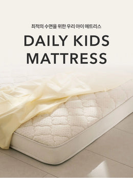 Iloom Daily Kids Pocket-Spring Mattress – 1100W