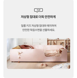Iloom Daily Kids Pocket-Spring Mattress – 1100W