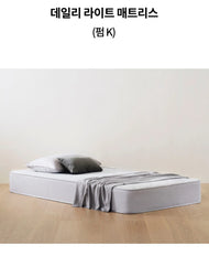 Iloom Daily Light Firm Pocket-Spring Mattress – 1650W