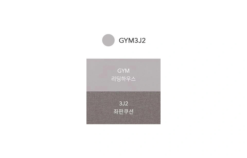 Full GYM3J2 grey colour reference showing GYM reading-house panels above the3J2 fabric seat sample.