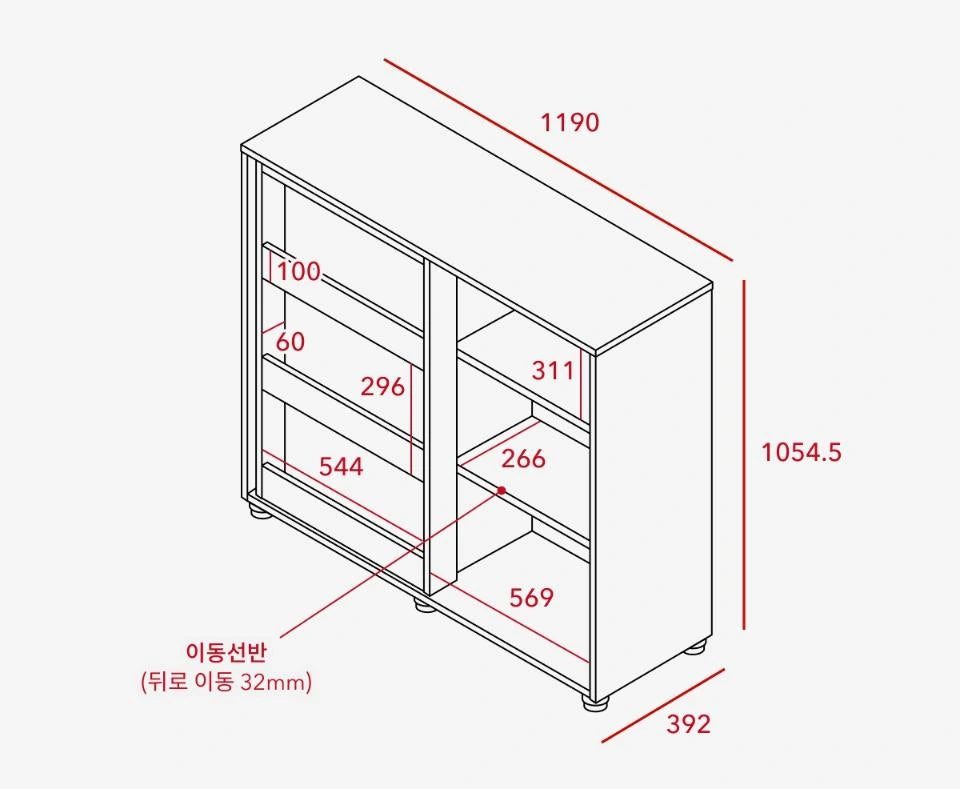 Complete HSFS123 drawing showing 1190 mm width, 392 mm depth, 1054.5 mm height and the separate 32 mm rearward shelf annotation.