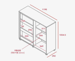 Iloom Eddi Sliding Bookshelf for Kids – 1190W