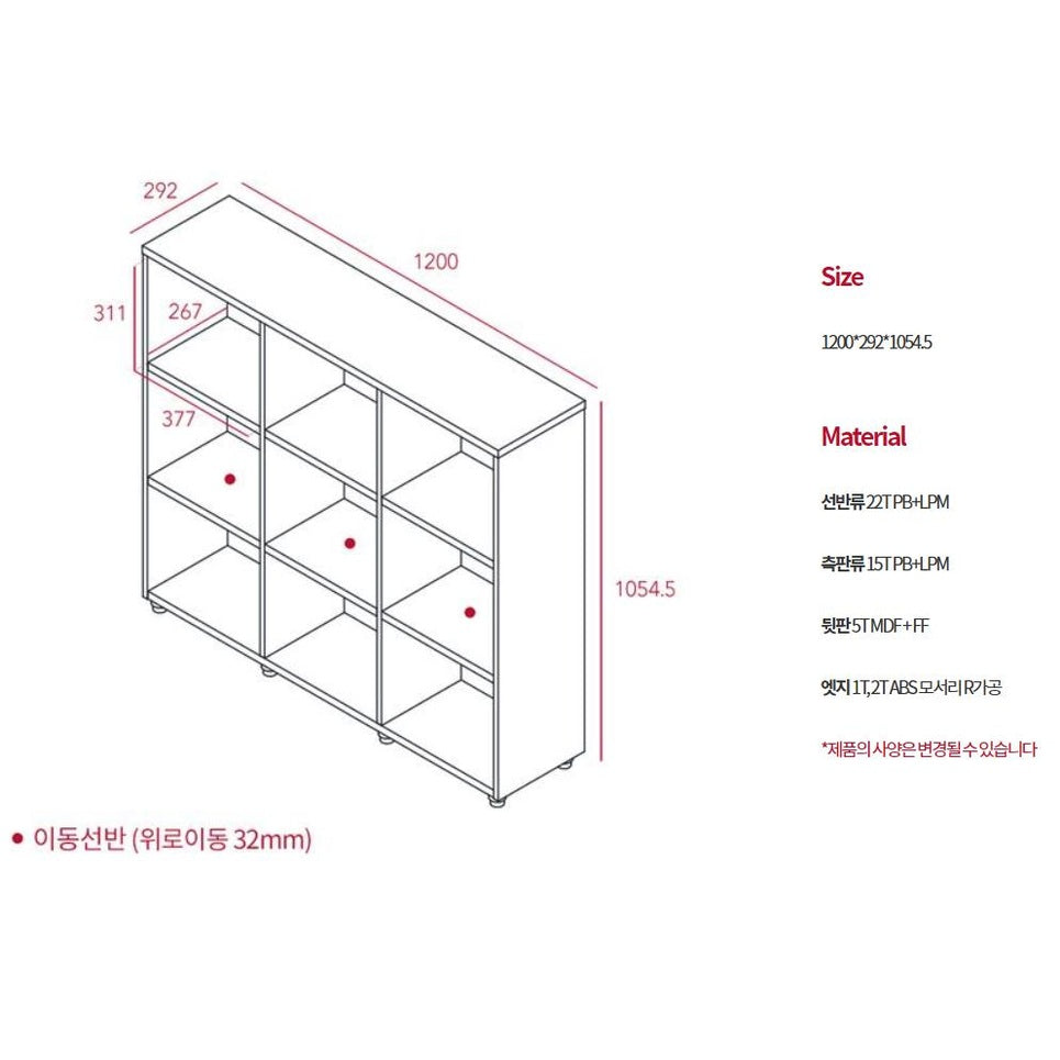 Bookshelf ILOOM Eddi Kids 3-Story unit with open cubby shelves and casters
