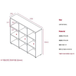 Iloom Eddi Kids 3-Story Bookshelf 1200W