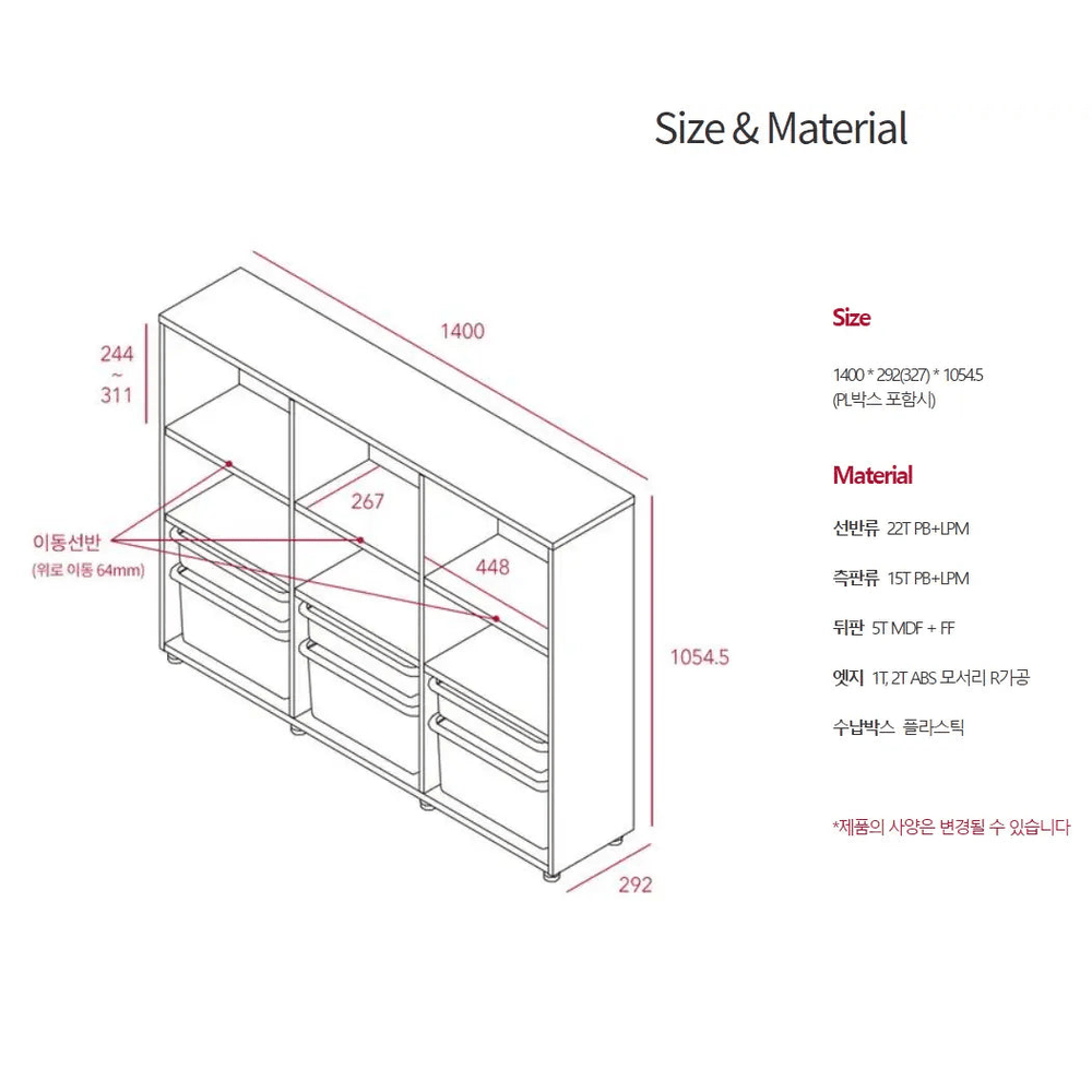 ILOOM Eddi Kids 3 Story Bookshelf 1400W with box storage, featuring three open shelves and pull-out bins.