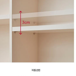 Iloom Eddi Kids 3-Story Bookshelf 1200W