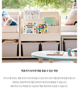 iloom Eddi Kids Front-Facing Bookshelf with Storage Bins