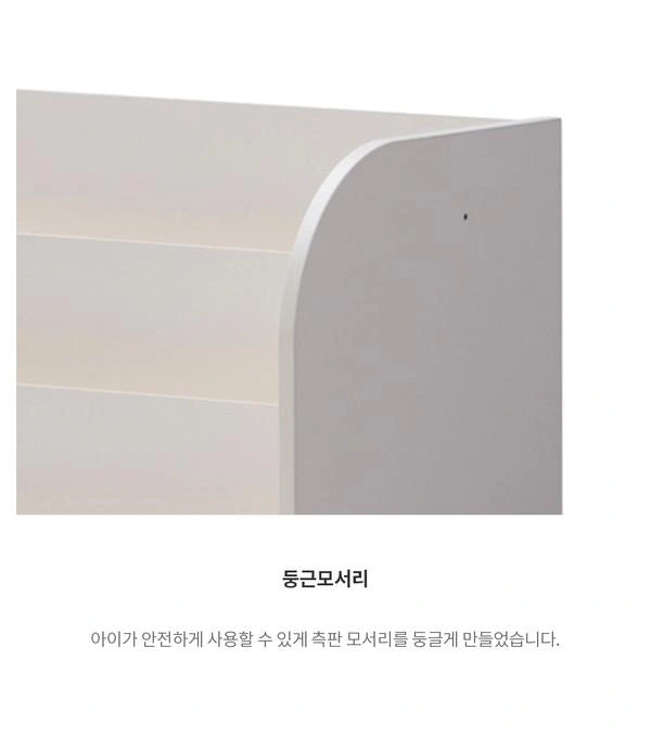Rounded side-panel profile and edge detail of the ivory-toned Eddi Kids storage frame.