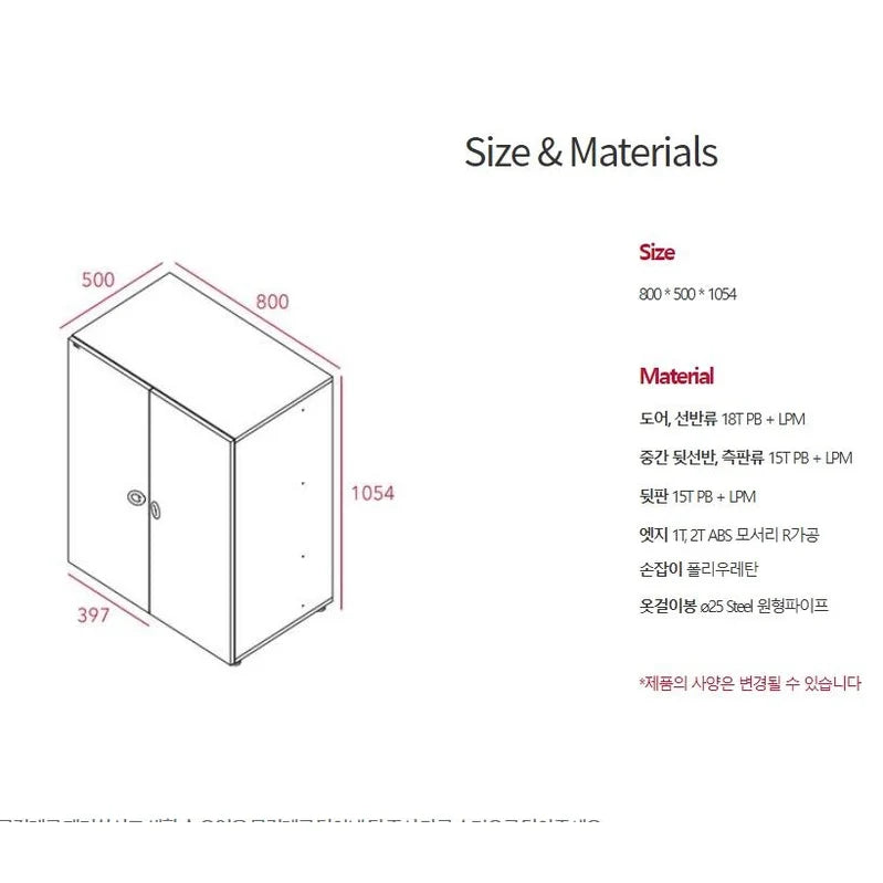 Original wardrobe size and material graphic showing 800 mm width, 500 mm depth and 1054 mm overall height, with particleboard, ABS edging and steel rods.