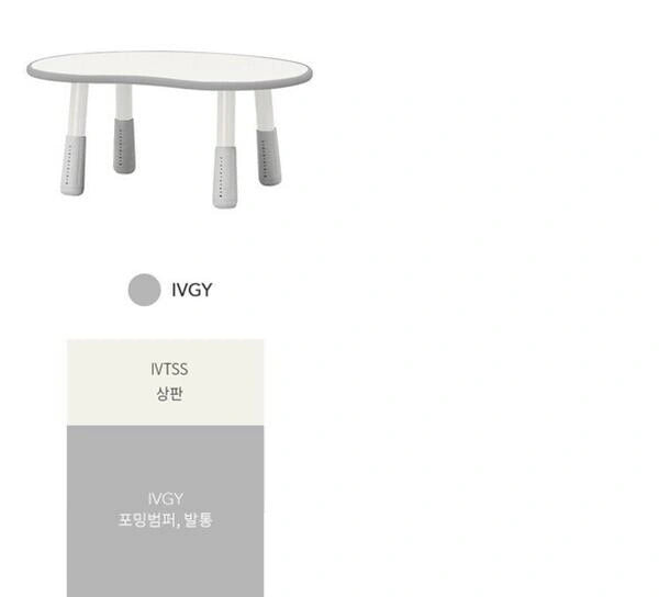 Grey IVGY combination: This combination has a light top with white leg sections and grey adjustable feet and moulded edge.
