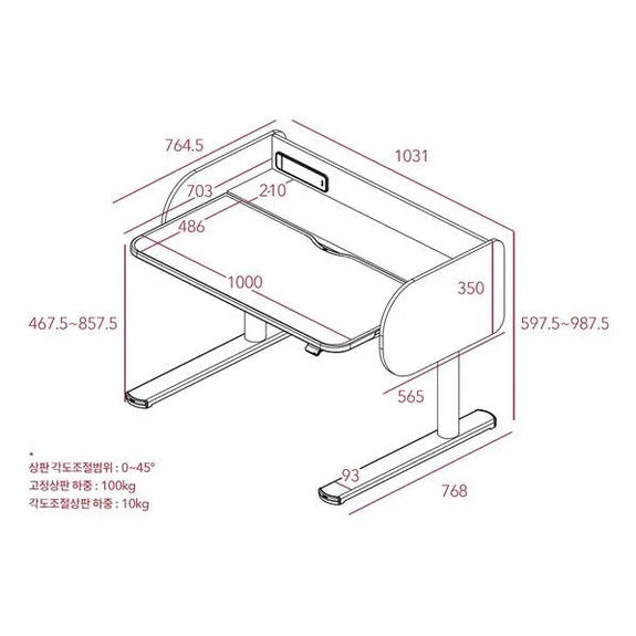 Iloom Jerome Motion Desk, adjustable-height desk with built-in control panel, surface shown raised to mid-height.