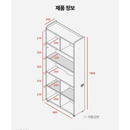 Iloom Linki Plus 6 Story Bookshelf 800W
