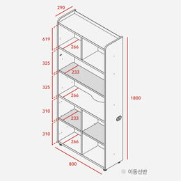 Iloom Linki Plus 6 Story Bookshelf 800W (With Wire Hole)