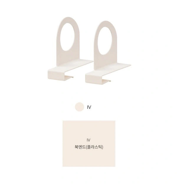 Ivory finish, shown as a pair: The manufacturer identifies the IV ivory finish. Two same-orientation bookends are supplied in the selected colour.