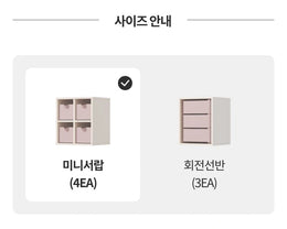 Iloom Linki Plus 4-Drawer Mini Organizer