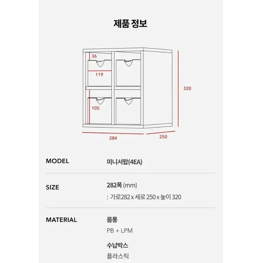 HSKA0302B complete manufacturer drawing and material table: drawing width284 mm, size-table width282 mm, depth250 mm and height320 mm; PB + LPM body and plastic drawers.