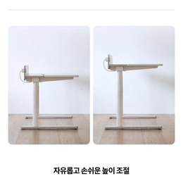 Iloom Linki Plus Motion Desk 1200W