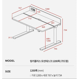 Iloom Linki Plus Motion Desk