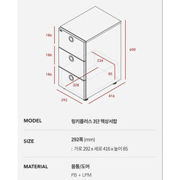 Iloom Linki Plus Smart Desk+ 3 Story Desk Drawer