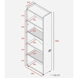 Iloom Linki Plus Smart Desk+ 6 Story Bookshelf 600W (With Wire Hole)