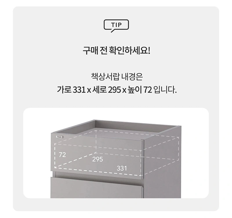 Complete manufacturer interior-size card with a drawer illustration labelled 331 mm width, 295 mm depth and 72 mm height.