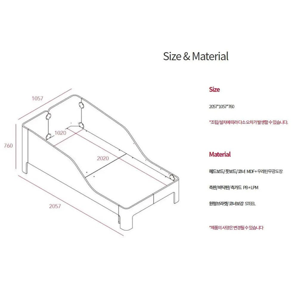 ILOOM Tinkle Pop 1-Story Toddler Bed in wood, curved side rails, shown with 20571057760 mm dimensions.
